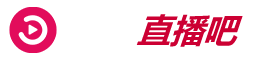 NBA直播吧